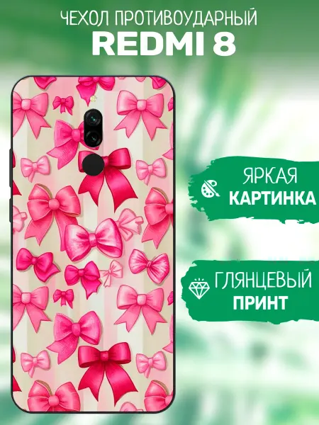 ArtCOVER Чехол на Redmi 8 принт с бантиками