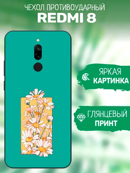 ArtCOVER Чехол на Redmi 8 принт с ромашками