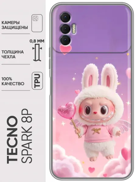 Trendmall Чехол на Tecno Spark 8P Labubu Лабубу