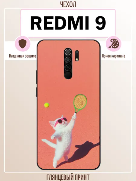 ALLcase111 Чехол на Redmi 9 с принтом котик и теннис