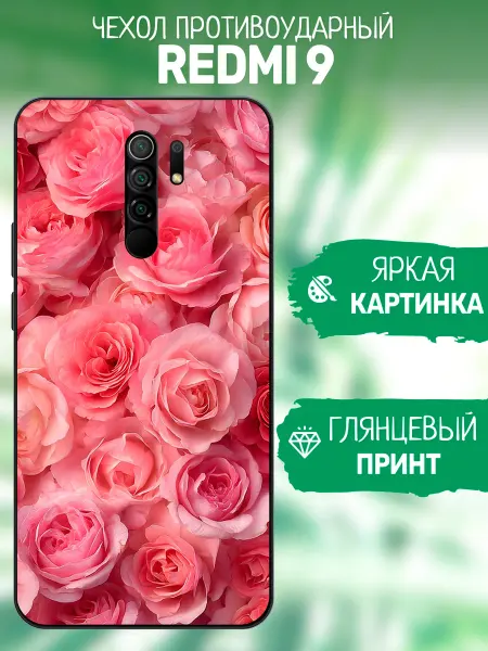 ArtCOVER Чехол на Redmi 9 розы
