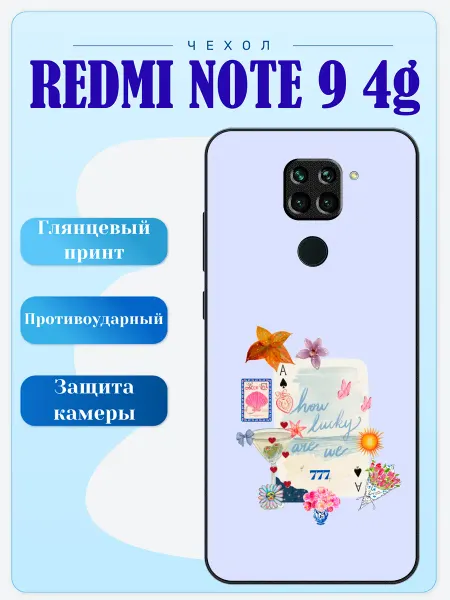 Lidercase Чехол на Redmi Note 9 игровая карта