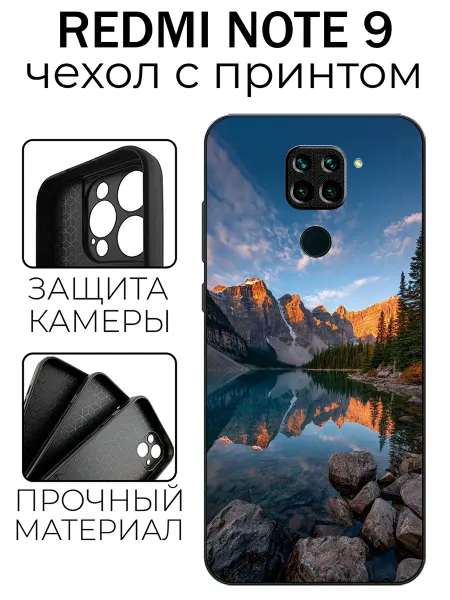 Stylishcase Чехол глянцевый на Redmi Note 9 озеро и горы