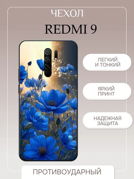 PrintPlus Чехол на Redmi 9 цветочный принт