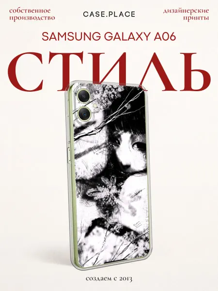 Case Place Чехол на Samsung A06 с девушкой