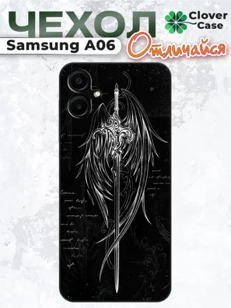 CloverCase Чехол на Samsung A06 Готика