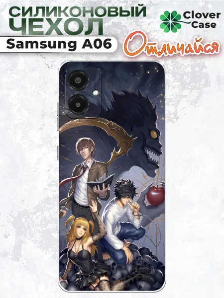 CloverCase Чехол на Samsung A06 Тетрадь Смерти