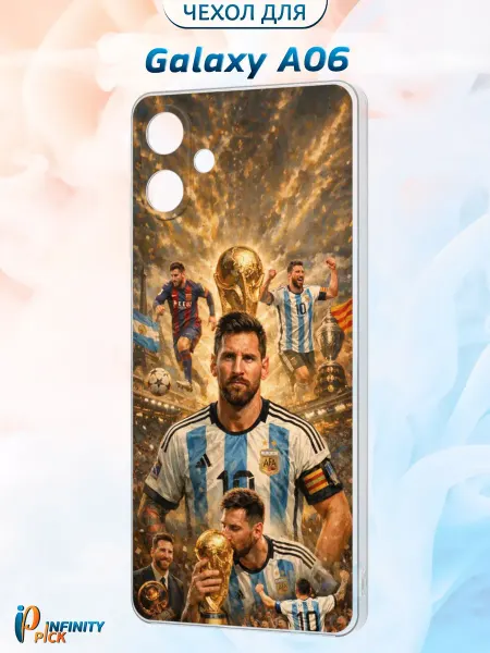 Infinity pick Чехол на Galaxy A06 с принтом Messi Glory