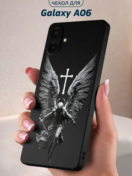 Infinity pick Чехол на Galaxy A06 с принтом Ангел воин