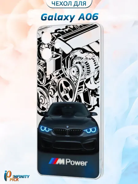 Infinity pick Чехол на Galaxy A06 с принтом БМВ