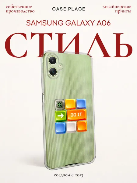 Samsung Чехол на A06 y2k