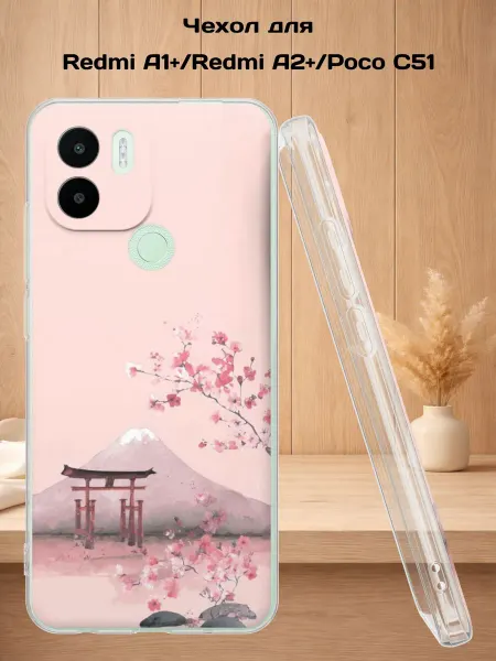 Case Style Чехол на Redmi A1+ с принтом Гора Фудзи