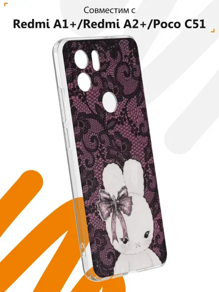 Мобилиус Чехол на Redmi A1+ с принтом Кружева