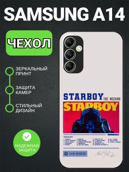 PedantCase Чехол на Samsung A14 weekend