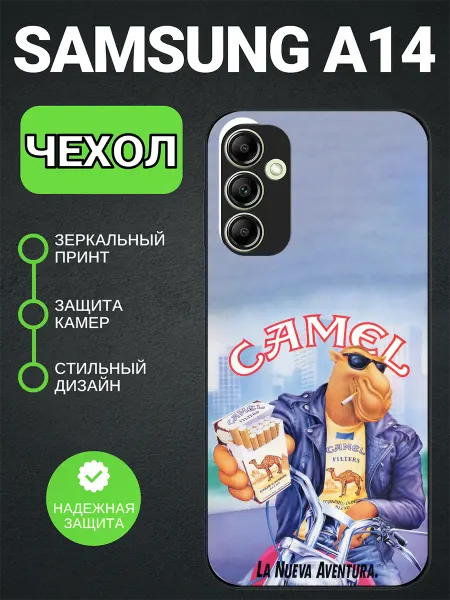 PedantCase Чехол на Samsung A14 кэмл