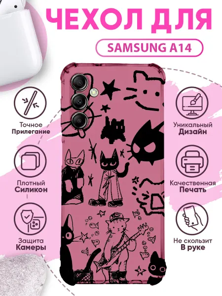 SakuraCase Чехол на SAMSUNG A14 силиконовый с принтом котики