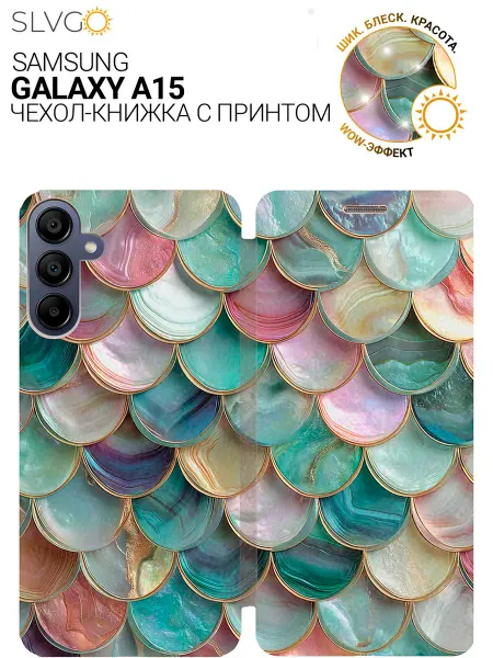 SLVGO Чехол на Samsung Galaxy A15 прикольный