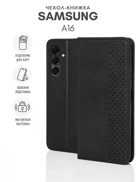 Skye Чехол на Samsung Galaxy A16 Книжка