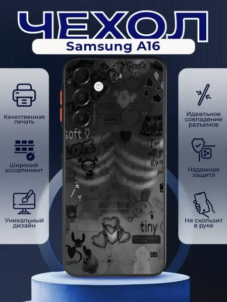 PRINTberries Матовый чехол на SAMSUNG A16 y2k калаж