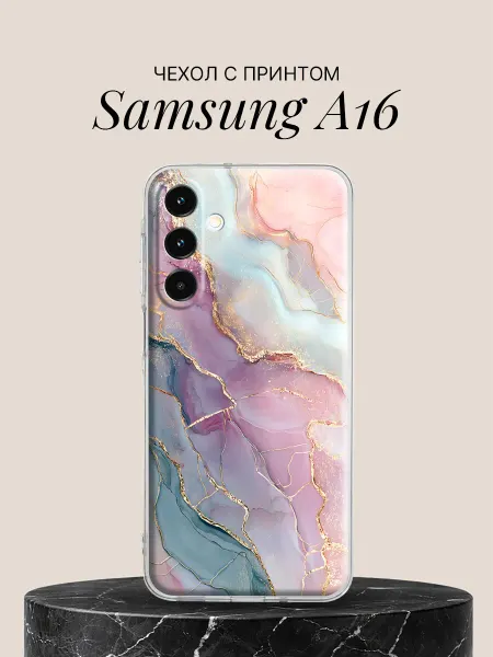 Samsung Чехол на A16 с принтом Нежная акварель