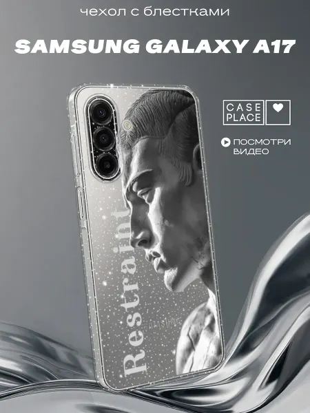 Samsung Чехол на A17 искусство