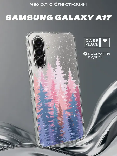 Samsung Чехол на A17 эстетичный