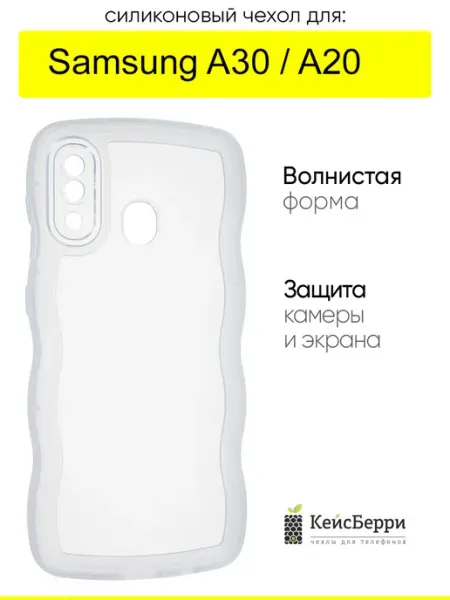 КейсБерри. Чехол для Samsung Galaxy A30 A20, серия Big wave