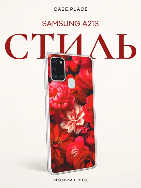 Samsung Чехол на A21s с розами