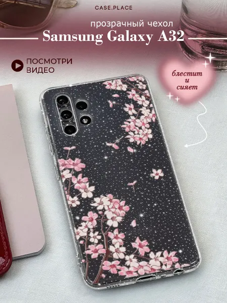 Samsung Чехол на A32 сакура