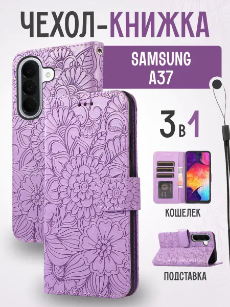 ZAMOK Книжка чехол на Samsung A37