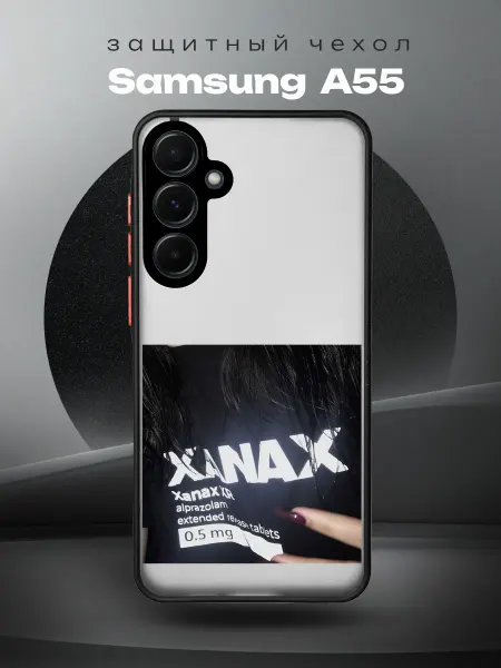 RR Case Чехол на SAMSUNG A55 с принтом XANAX