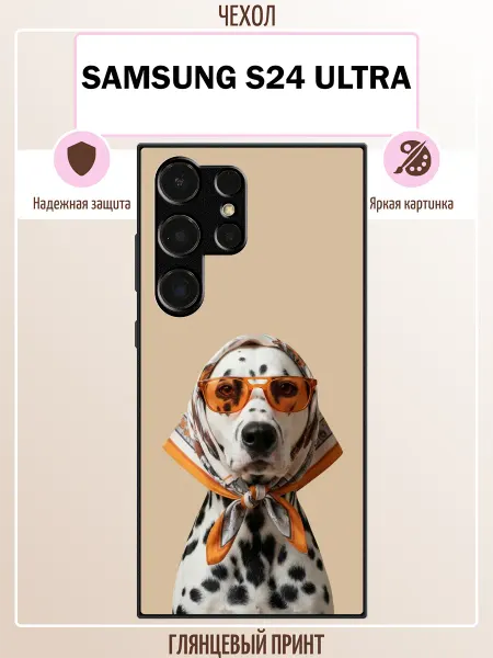 ALLcase111 Чехол на Samsung S24 Ultra далматинец
