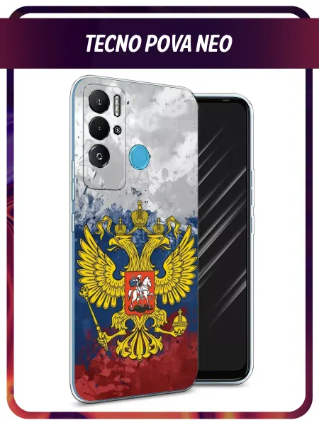 Awog Чехол на Tecno Pova Neo Россия