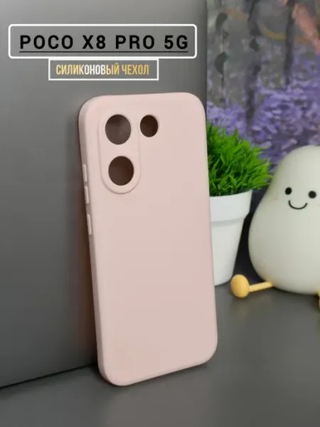 Brauffen Чехол на Xiaomi Poco X8 Pro