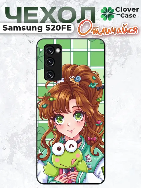 CloverCase Чехол на Samsung S20 FE Sailor Jupiter