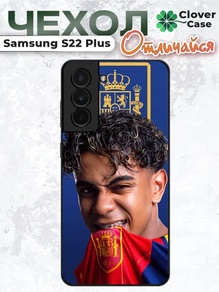CloverCase Чехол на Samsung S22 Plus Lamine Yamal