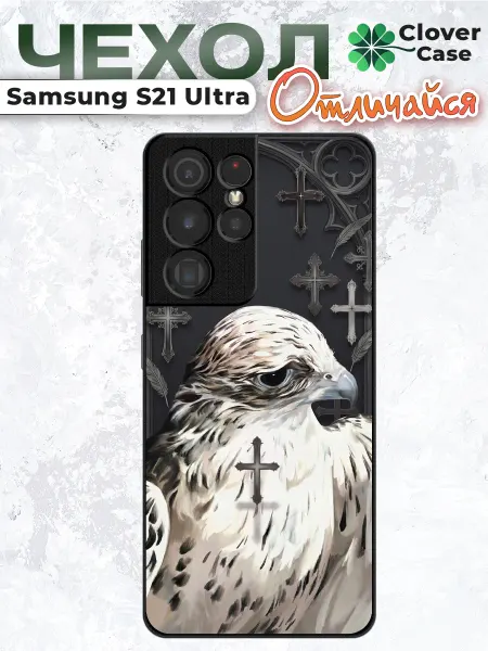 CloverCase Чехол на Samsung S21 Ultra Y2K pinterest