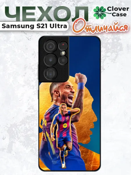 CloverCase Чехол на Samsung S21 Ultra Рафаэл Диас