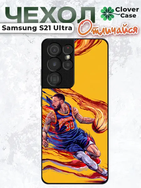 CloverCase Чехол на Samsung S21 Ultra Стеф Карри
