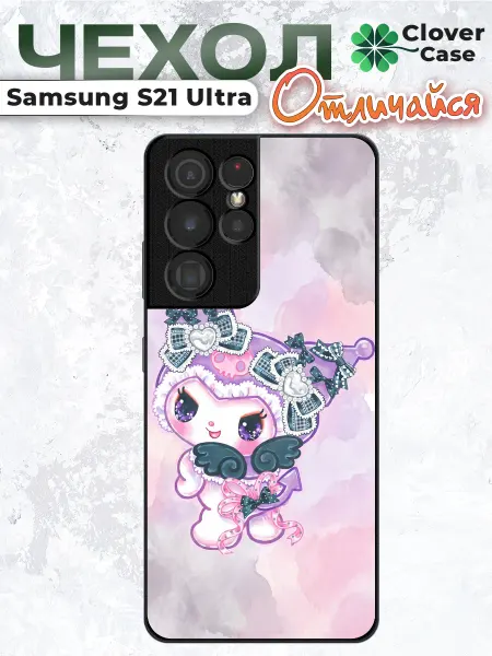 CloverCase Чехол на Samsung S21 Ultra Куроми