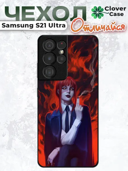 CloverCase Чехол на Samsung S21 Ultra Макима