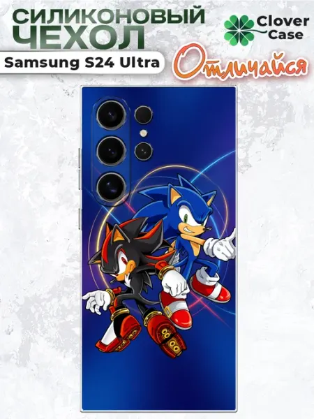 CloverCase Чехол на Samsung S24 Ultra Sonic и Shadow