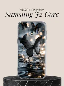 Samsung Чехол на J2 Core с принтом Чёрные бабочки