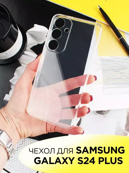 Rayzon market Чехол на Samsung Galaxy S24 Plus прозрачный cиликоновый