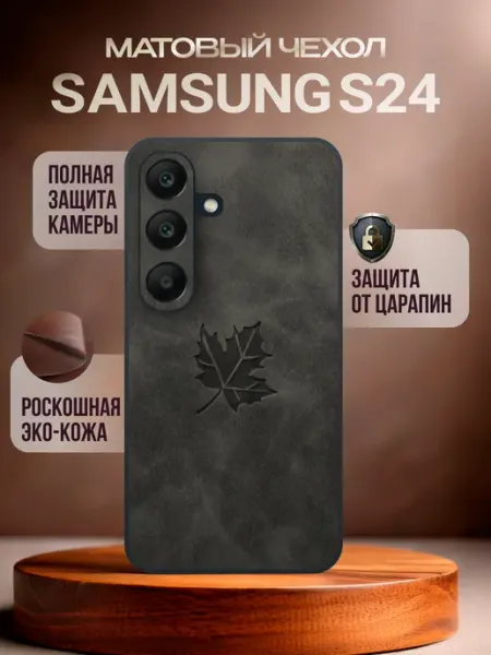Deecase Чехол на Samsung Galaxy S24