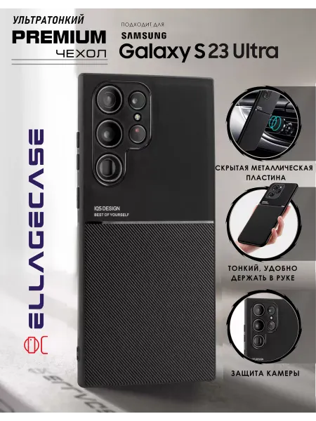 ELLAGECASE Чехол на Samsung Galaxy S23 Ultra
