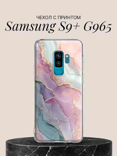 Samsung Чехол на S9+ G965 с принтом Нежная акварель