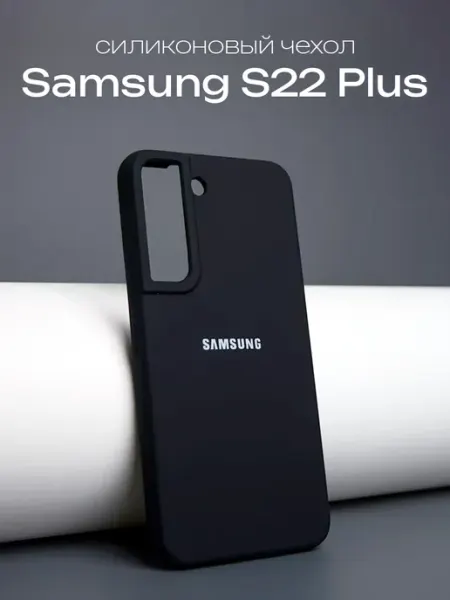 MOZZ Чехол для Samsung Galaxy S22 Plus