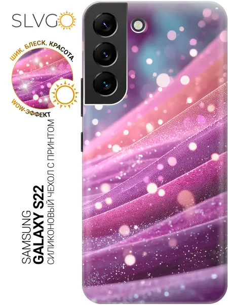 SLVGO Чехол на Samsung Galaxy S22 стильный