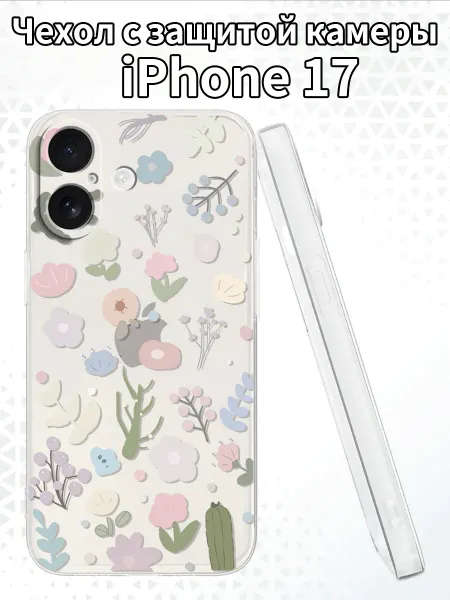Чехол для iPhone17 с изображением пастельных цветов
